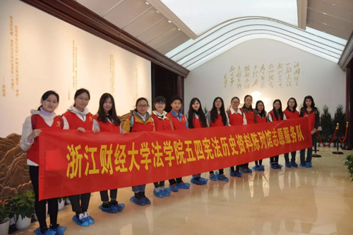 //www.gczujiao.com/__local/5/9A/B2/23948A116D8331201F2E0B1E71D_B11160B6_15F29.jpg