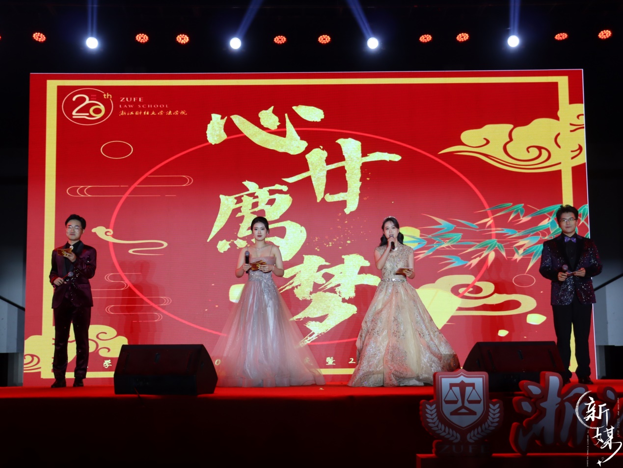 说明: C:\Users\wlh\Desktop\2022年11月\院庆晚会\足交
院庆音乐节\2022-11-06 193448.jpg