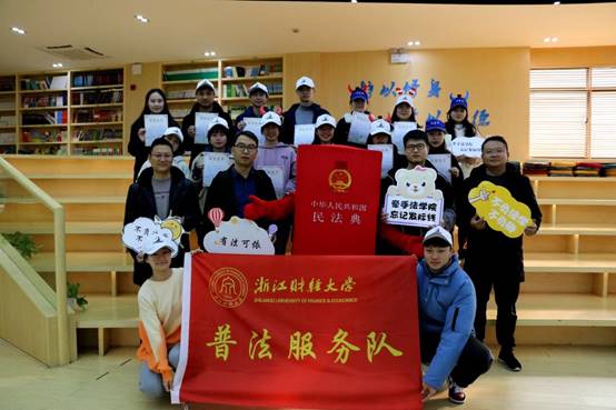 说明: E:\足交
重要获奖\照片素材\1、“保驾护航”普法宣传照片\2020年11月赴月雅河小学开展普法志愿服务活动.jpg